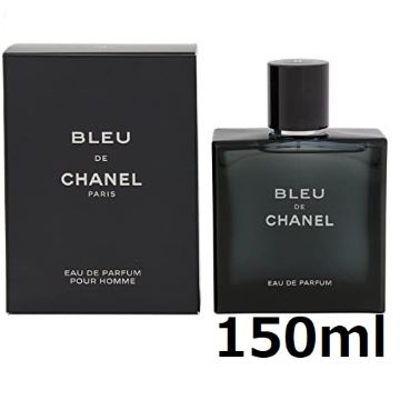 シャネル CHANEL ブルー EDP 150ml